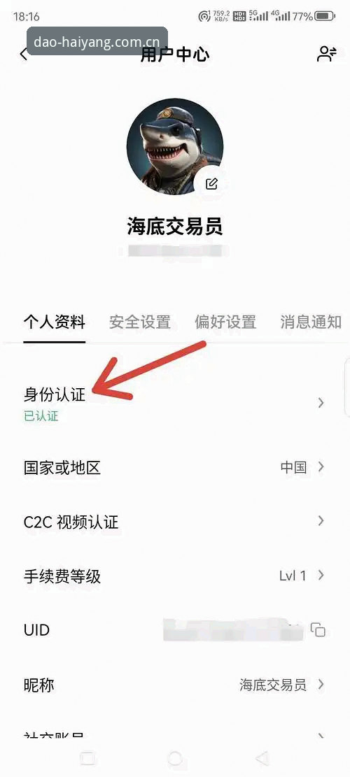 半岛官网入口对比 半岛体育平台入口对比与选择指南:从下载到安装的操作教程