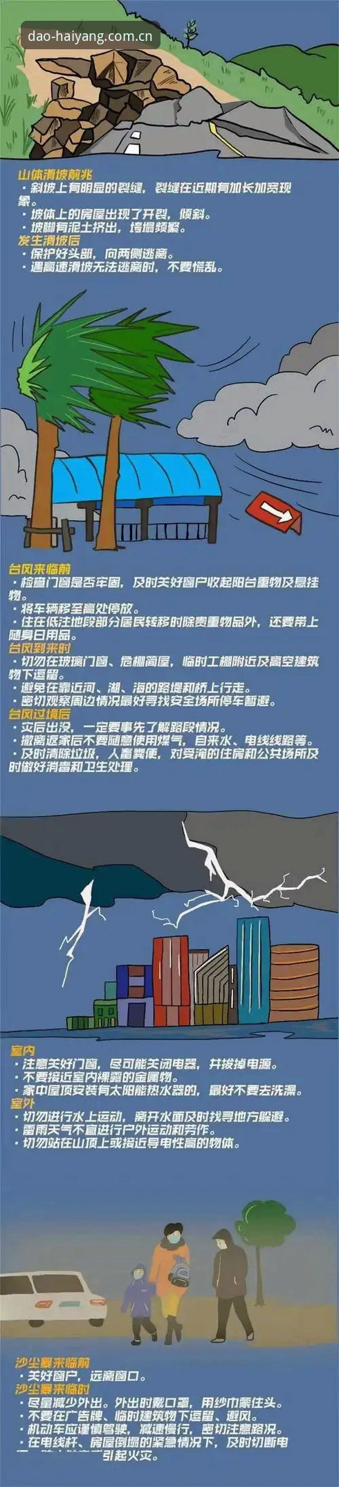 半岛官方入口安装失败 揭秘:半岛官方入口安装失败背后的真相,新手必看解决方案