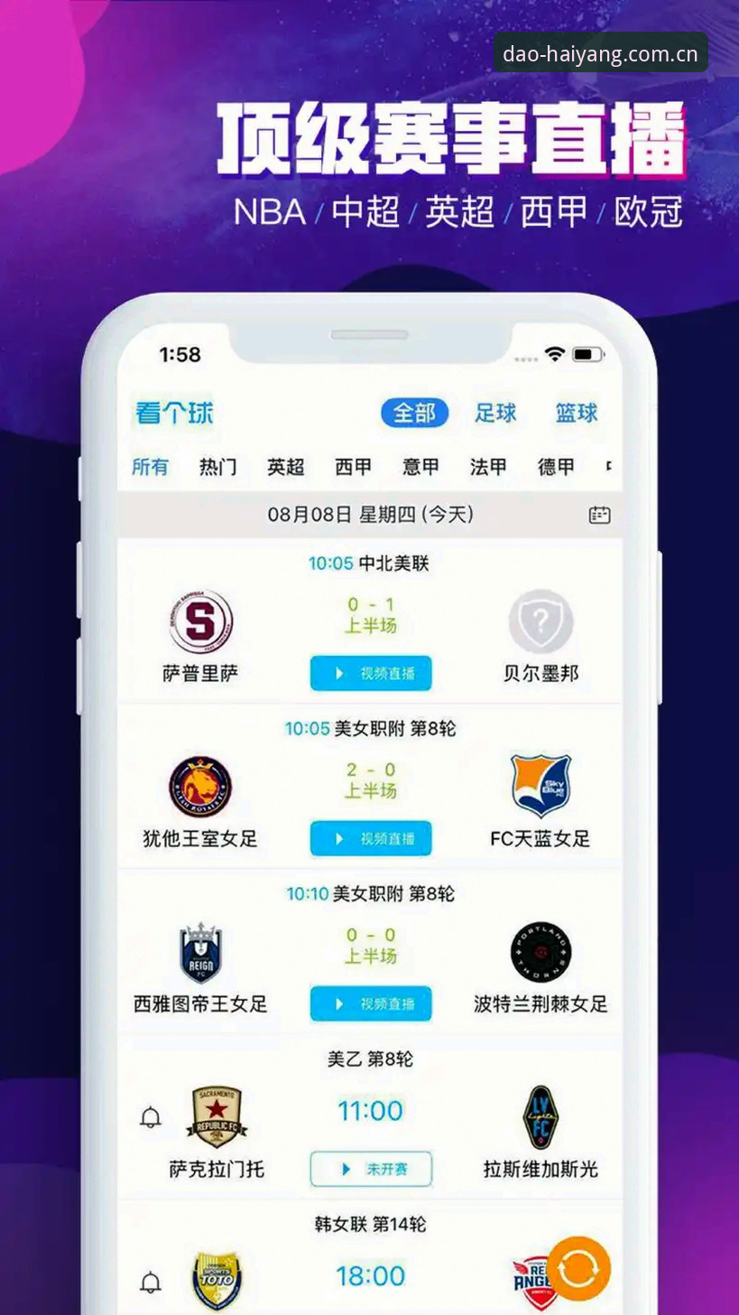 半岛体育平台BD官方正版深度评测：从下载到使用的全流程体验