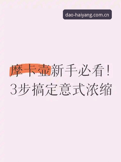 5步搞定半岛BD安卓版注册，新手也能轻松上手