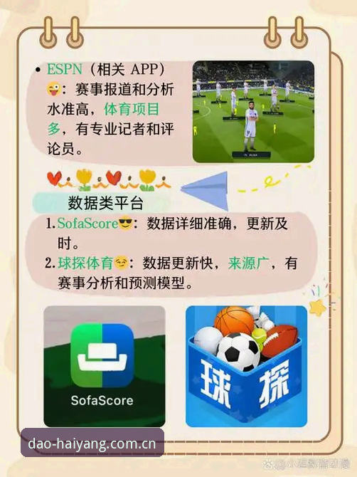 半岛体育平台完整使用指南：从正版下载到功能体验
