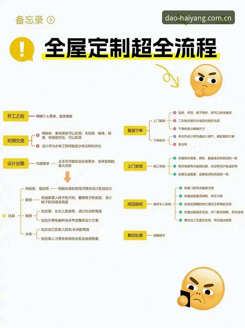 半岛官方正版渠道安全吗 半岛官方正版渠道安全性详解:从下载到登录的全流程指南