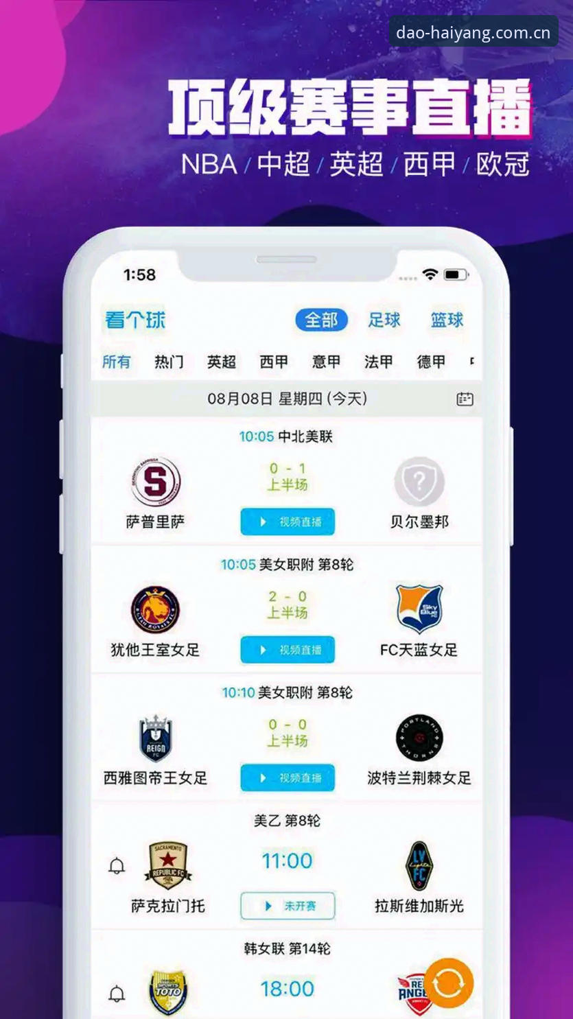 半岛体育平台iOS版安装使用实用指南：从下载到体验的完整评测